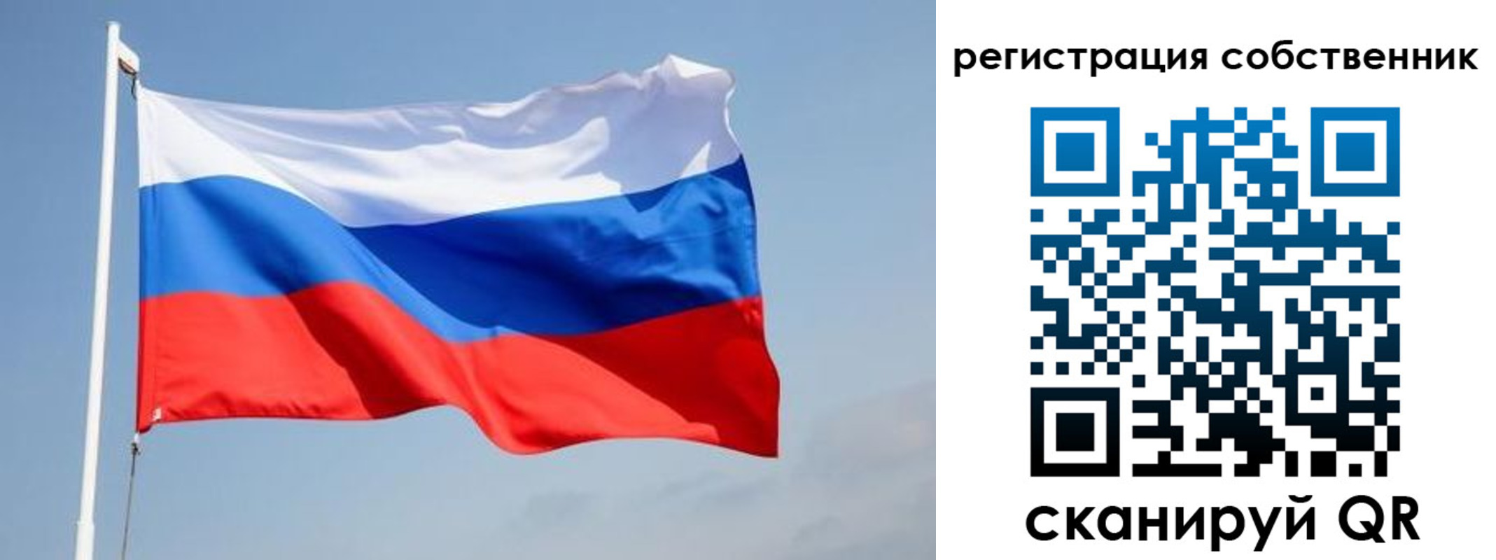 прописка для военкомата в Иркутской области