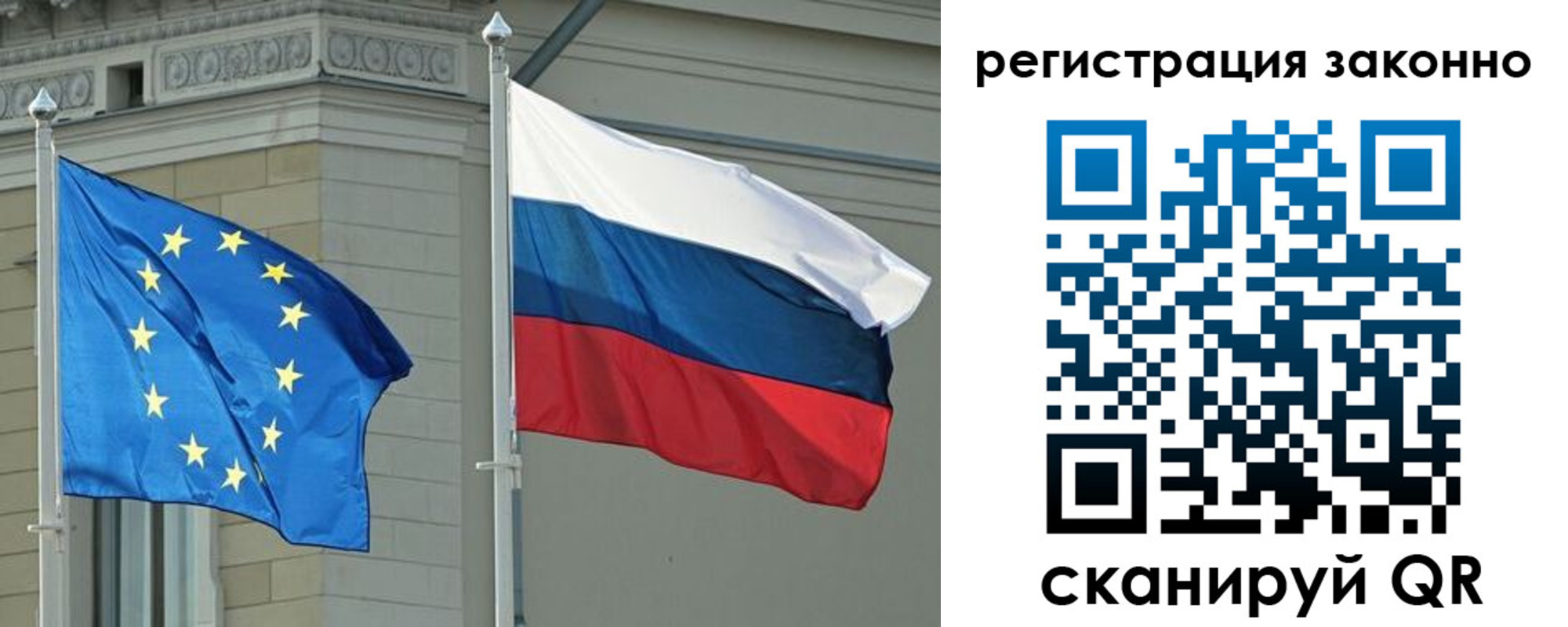 прописка для военкомата в Иркутской области